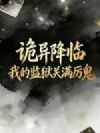 ���콵�٣��ҵļ�����������