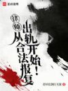 国民律师