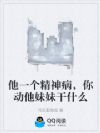 ��һ�����񲡣��㶯�����ø�ʲô