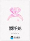 分手费一亿!改嫁禁欲大佬被娇宠